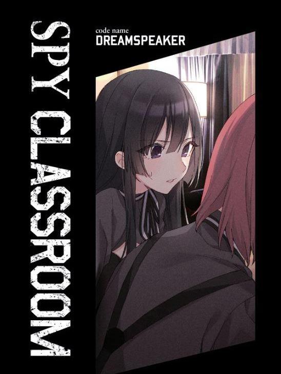 Spy Classroom Thea in Dreamland Light Novel Volume 4 — Interior