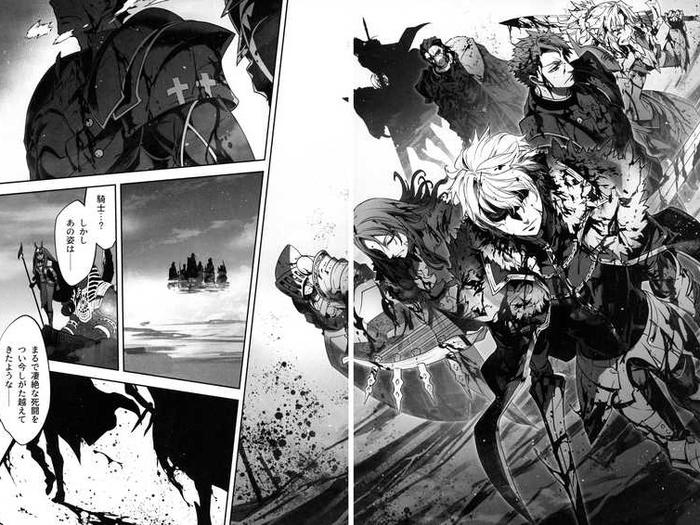 L.L.L.FGO The Lion King Doujinshi Manga - Ishida Akira (JP) — Interior