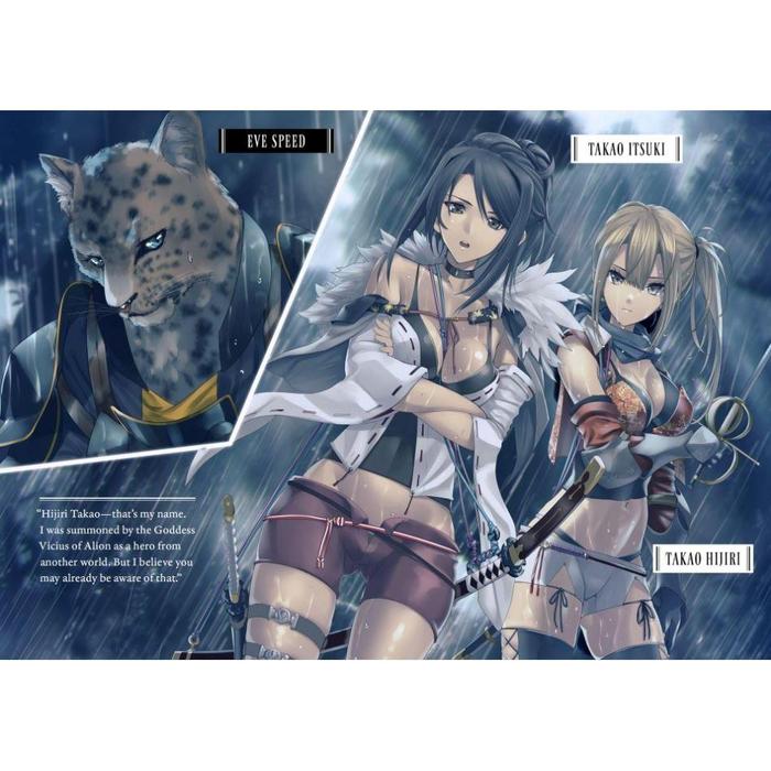 Failure Frame Light Novel Volume 4 — Back Cover