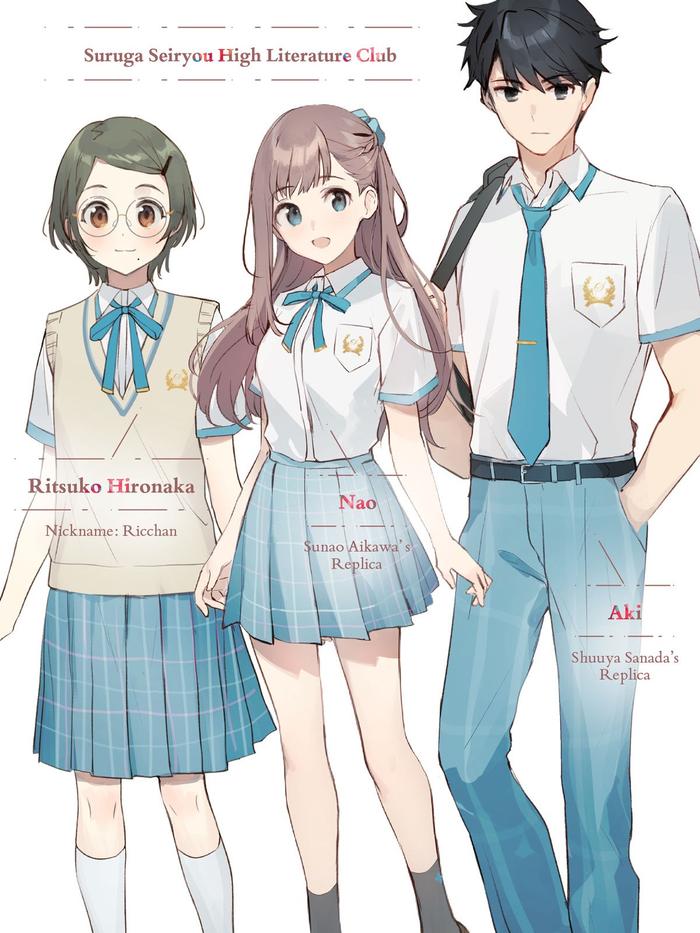 Even a Replica Can Fall in Love Light Novel Volume 2 — Image 5