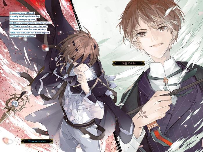 Kunon the Sorcerer Can See Light Novel Volume 2 — Interior