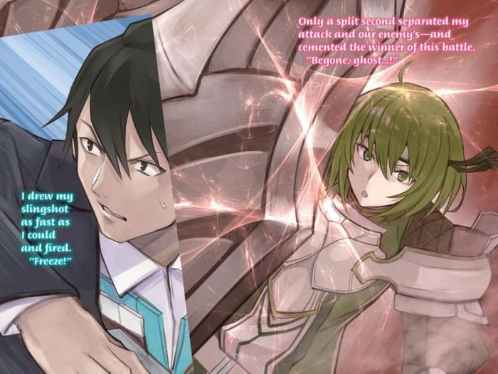 The World's Strongest Rearguard Light Novel Volume 7 — Interior