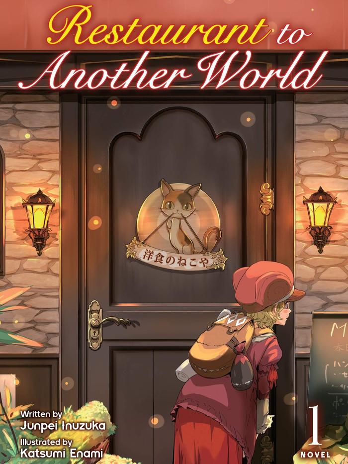 Restaurant to Another World