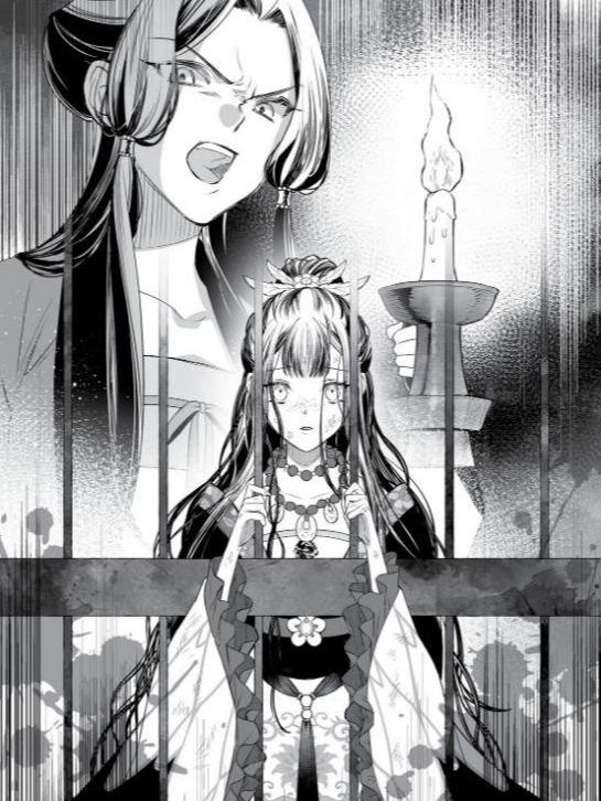 Though I Am an Inept Villainess Light Novel Volume 1 — Image 4