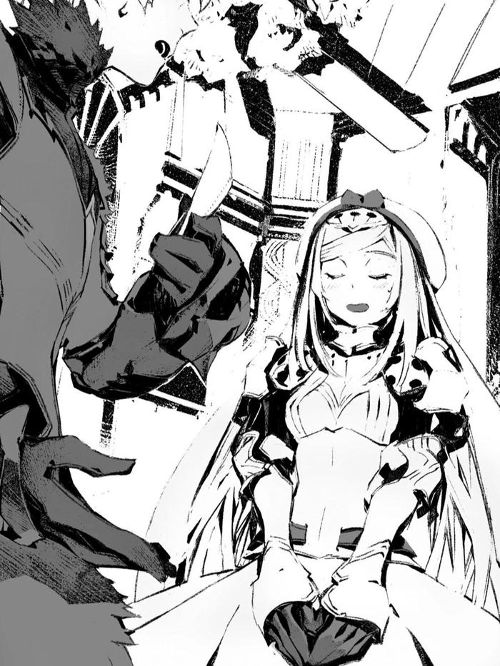 Infinite Dendrogram Light Novel Volume 2 — Image 4