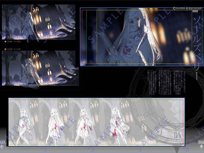 Chaldea Emission IIII Doujinshi - CHOCO - Illustration Book — Image 4