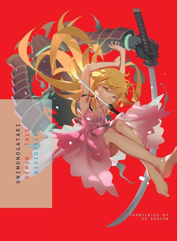 Onimonogatari Demon Tale Light Novel