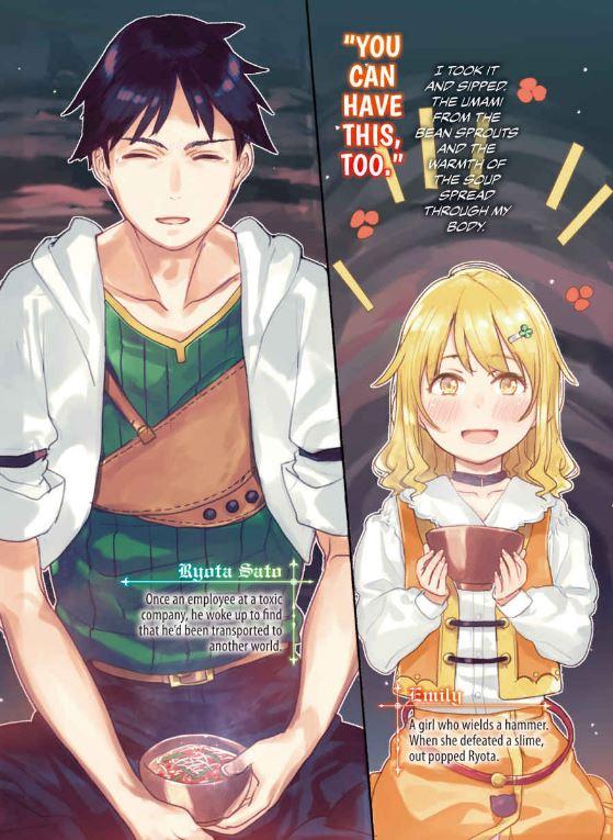 My Unique Skill Makes Me OP Even at Level 1 Light Novel Volume 1 — Back Cover