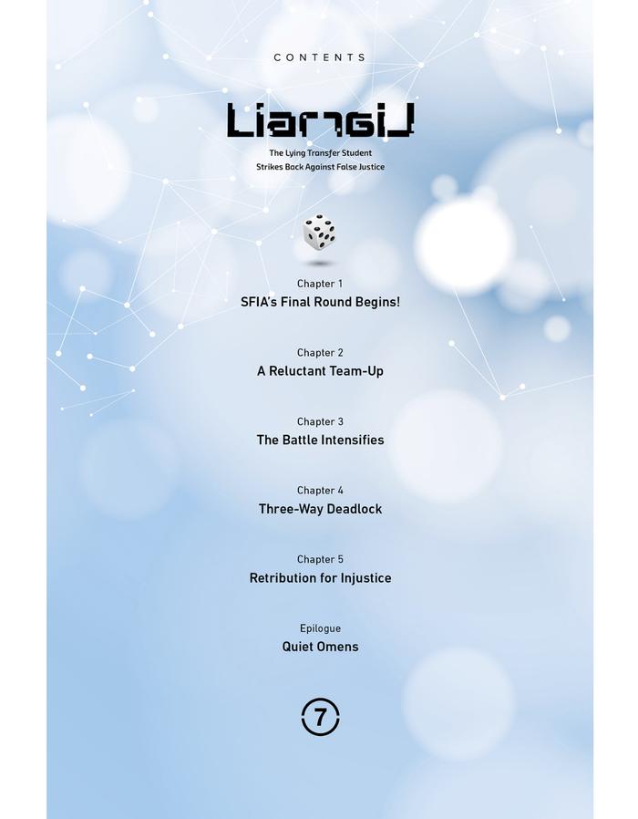 Liar, Liar The Lying Transfer Student Strikes Back Against False Justice Light Novel Vol 7 — Back Cover