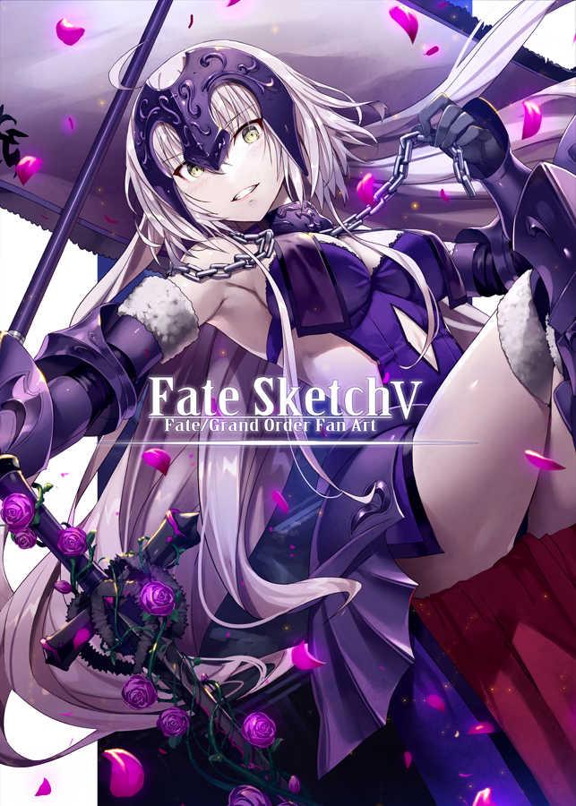 Fate Sketch 5 - Fate/Grand Order Fan Art Doujinshi - Gamiran