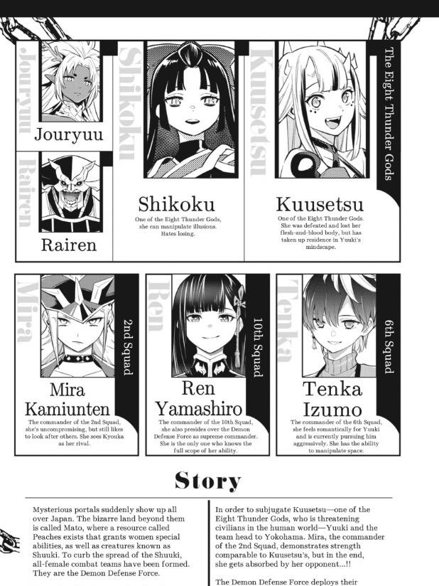 Chained Soldier Manga Volume 11 - Yen Press — Image 4