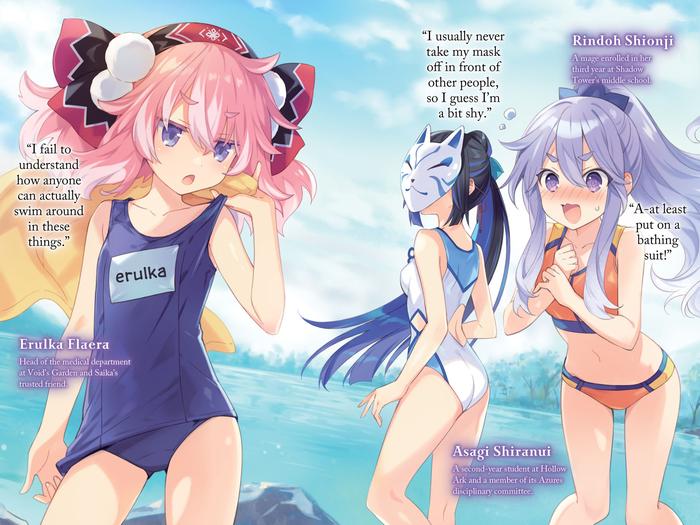 King's Proposal Light Novel Volume 5 — Image 4