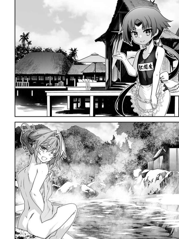 L.L.L.FGO 4 If Lion King wear a Swimsuit Doujinshi - Ishida Akira — Interior