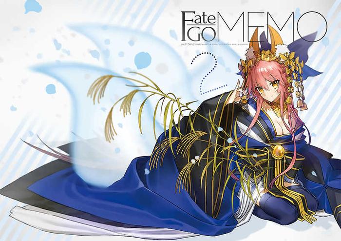 Fate/GOMEMO 2 Doujinshi