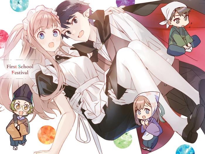 Even a Replica Can Fall in Love Light Novel Volume 2 — Interior