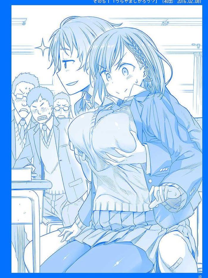 Getsuyoubi no Tawawa II Doujinshi Manga (JP) — Back Cover