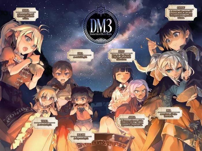 Death March to the Parallel World Rhapsody Light Novel Volume 3 — Interior