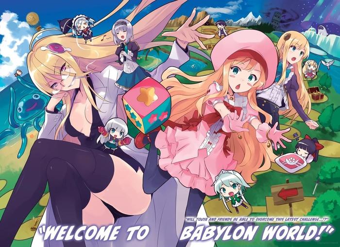 In Another World With My Smartphone Light Novel Volume 8 — Interior