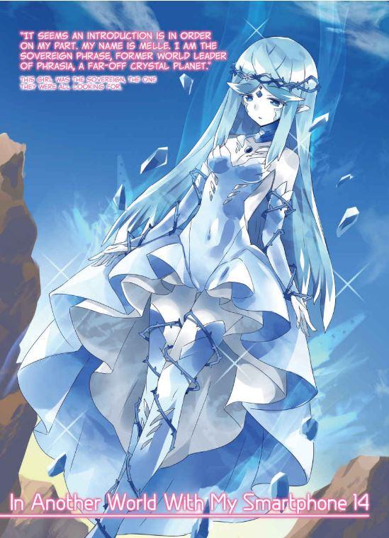 In Another World With My Smartphone Light Novel Volume 14 — Back Cover
