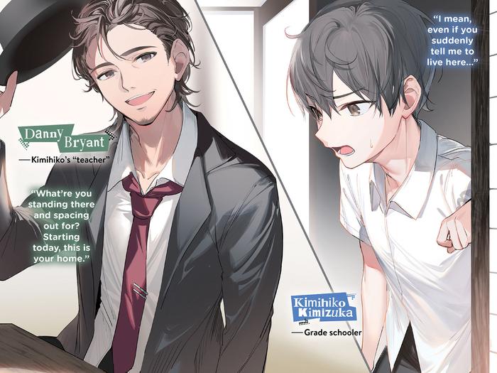 The Detective Is Already Dead Light Novel Volume 6 — Back Cover