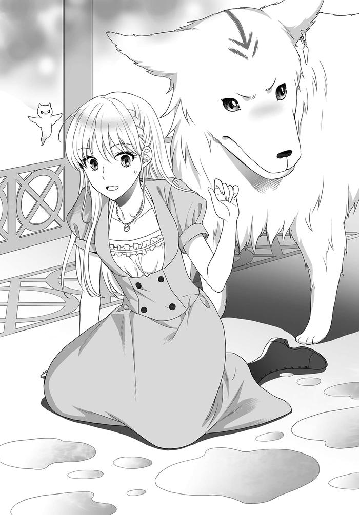 White Cat's Revenge Plotted from the Dragon King Lap Light Novel Vol 4 — Interior