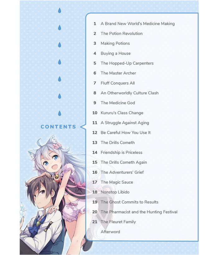 Drugstore in Another World Light Novel Volume 1 — Interior