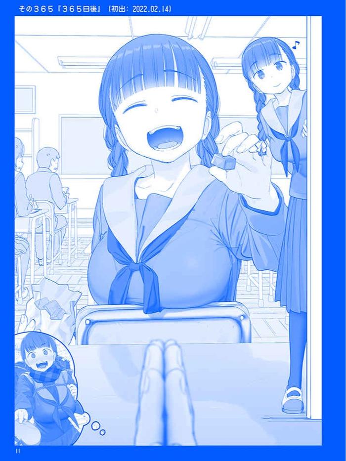 Getsuyoubi no Tawawa XIII Doujinshi — Back Cover