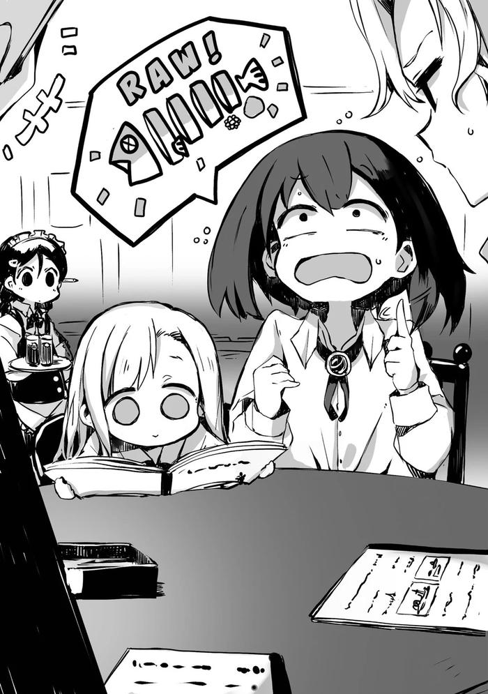 I Shall Survive Using Potions! Light Novel Volume 4 — Image 4