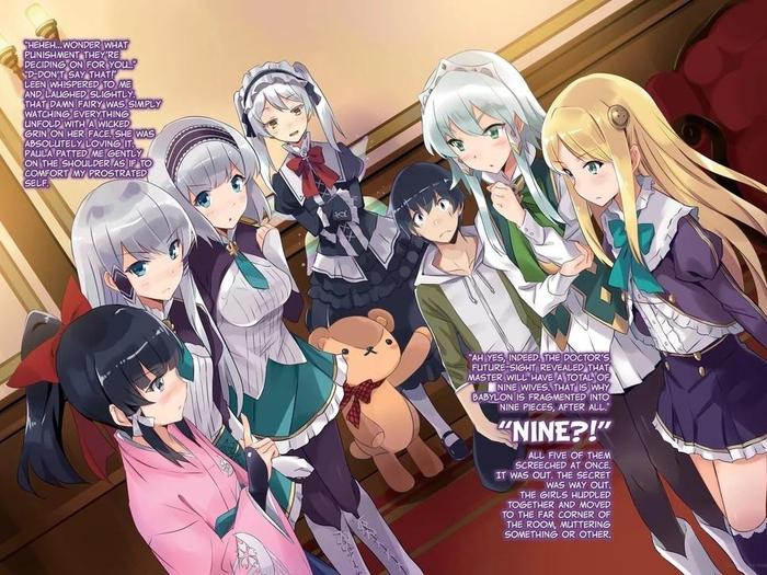 In Another World With My Smartphone Light Novel Volume 6 — Interior