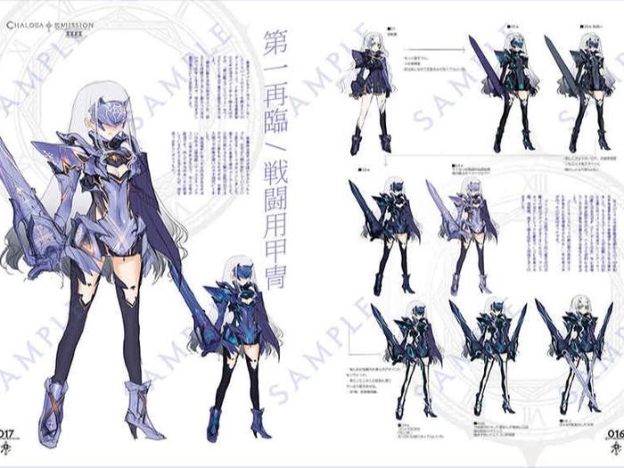 Chaldea Emission IIII Doujinshi - CHOCO - Illustration Book — Interior