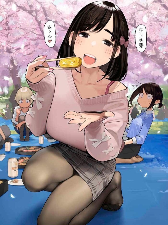 Ganbare Douki-chan 6 Illustration Doujinshi Manga - Yomu — Image 4
