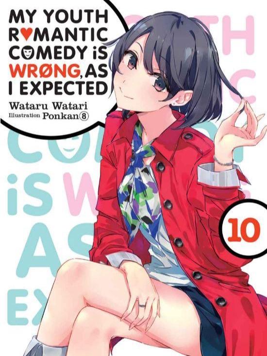 My Youth Romantic Comedy Is Wrong, As I Expected Light Novel Volume 10