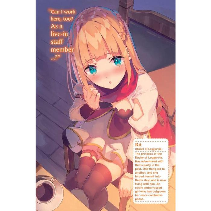 Banished from the Hero's Party Light Novel Volume 1 — Back Cover