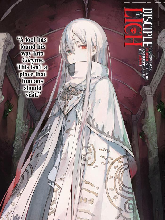 Disciple of the Lich Light Novel Volume 1 — Interior