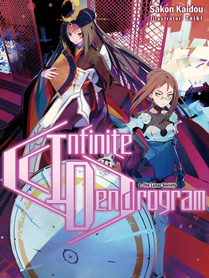 Infinite Dendrogram Light Novel Volume 6