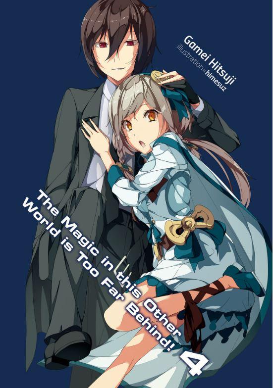 The Magic in this Other World is Too Far Behind! Light Novel Volume 4 — Interior