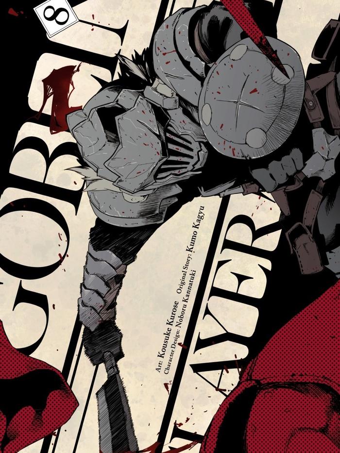 Goblin Slayer Manga Volume 8 — Back Cover