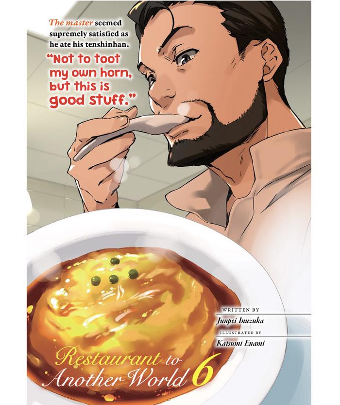 Restaurant to Another World Light Novel Volume 6 — Back Cover