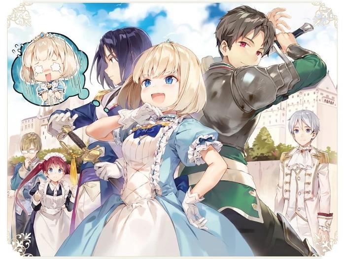 Tearmoon Empire Light Novel Volume 2 — Back Cover