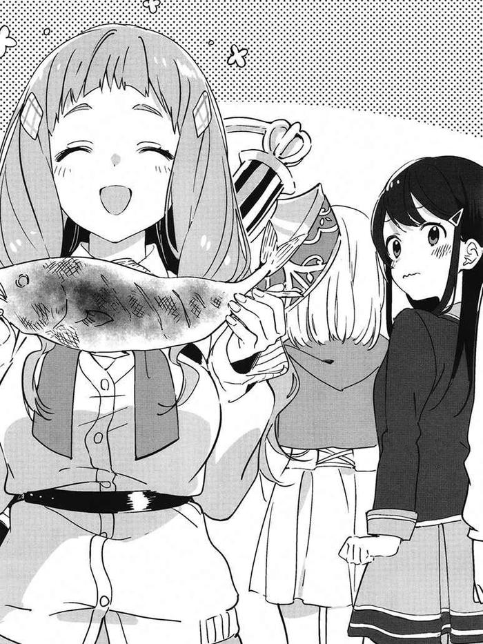 Loner Life in Another World Light Novel Volume 2 — Image 4