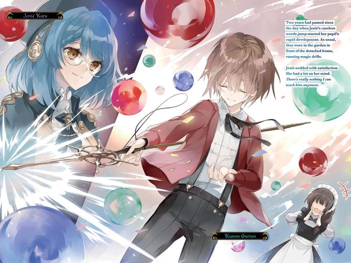 Kunon the Sorcerer Can See Light Novel Volume 1 — Interior