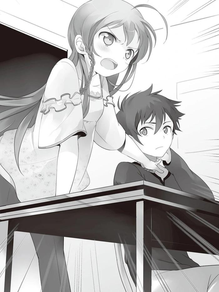 The Devil Is a Part Timer! Light Novel Volume 1 — Image 5