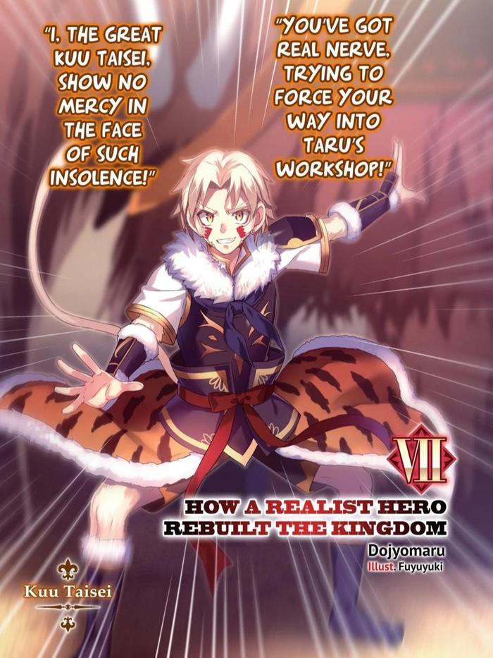 How a Realist Hero Rebuilt the Kingdom Light Novel Volume 7 — Interior