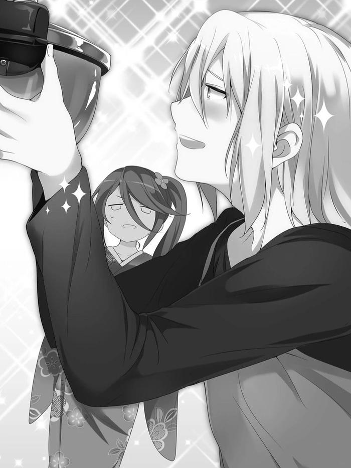 The Devil Is a Part-Timer! Light Novel Volume 14 — Image 4