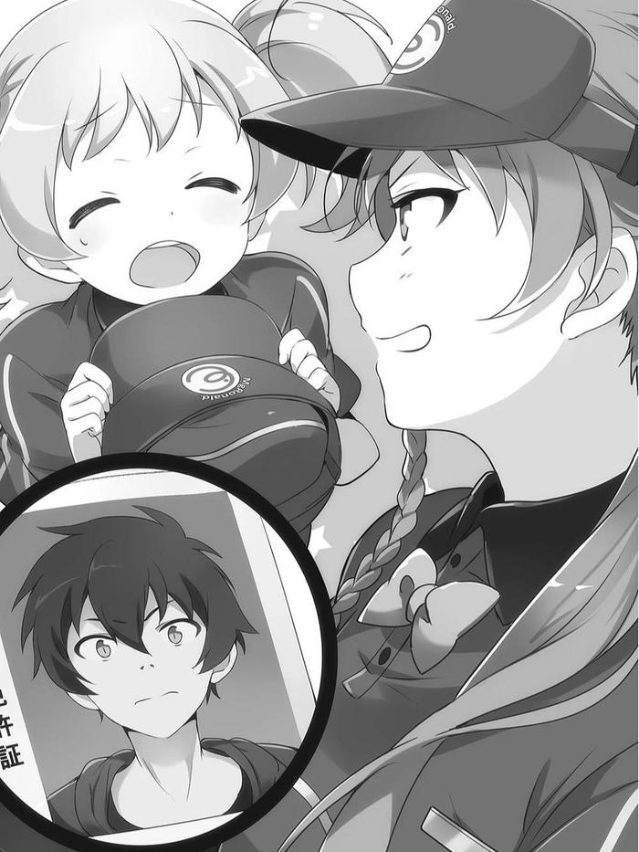 The Devil Is a Part-Timer! Light Novel Volume 12 — Back Cover