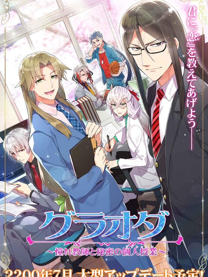 FGO Illustrations Phantom Comiket Doujinshi - ReDrop — Image 5