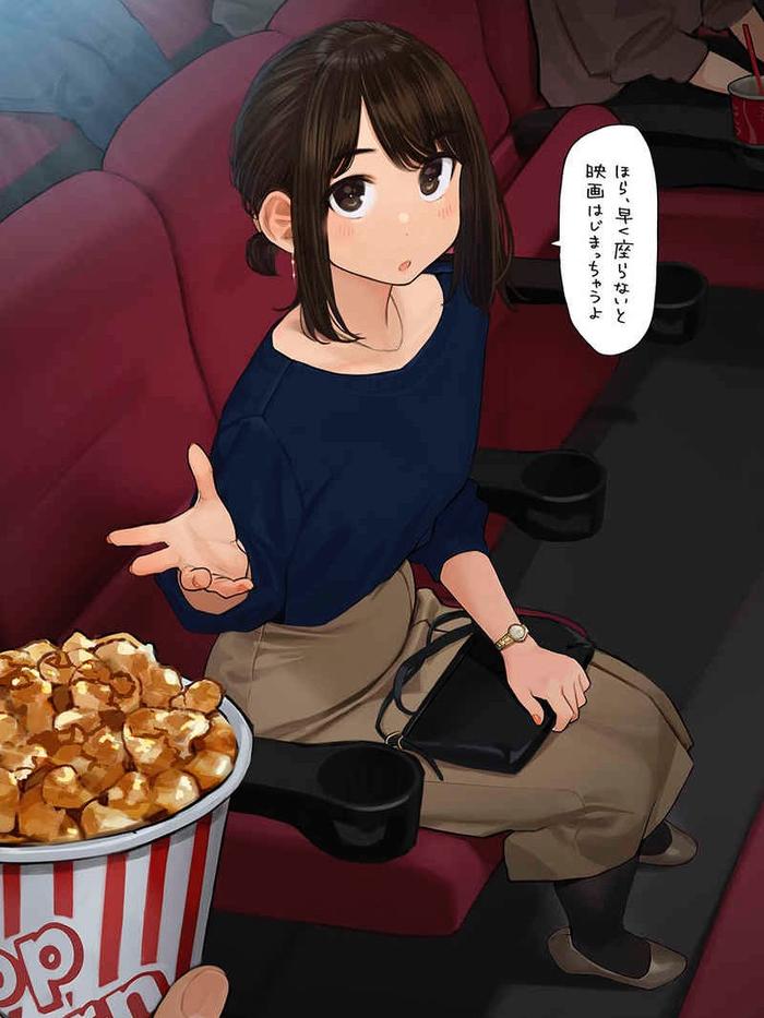 Ganbare Douki-chan 5 Doujinshi - Yomu (JP) — Interior