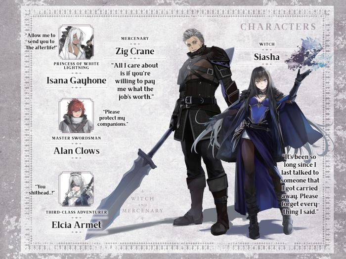 Witch and Mercenary Light Novel Volume 1 — Interior