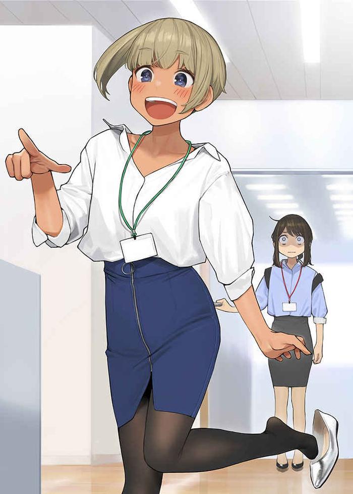 Ganbare Douki-chan 4 Doujinshi — Image 4