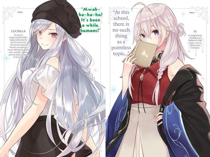 Wandering Witch The Journey of Elaina Light Novel Volume 7 — Interior